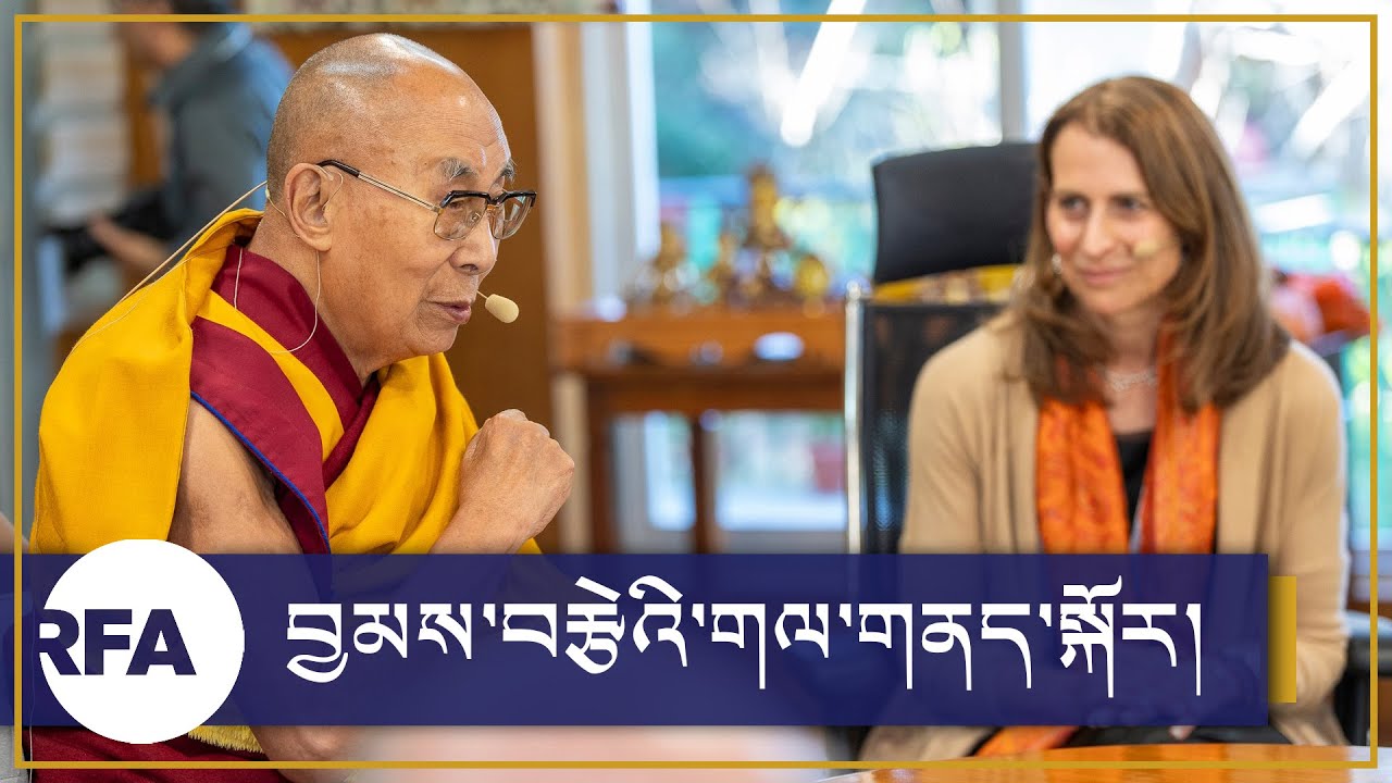 བྱམས་བརྩེའི་གལ་གནད་སྐོར། The Importance of #Compassion