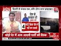 Arvind Kejriwal Arrested Live Updates: क्या केजरीवाल की पत्नी बनेंगी दिल्ली की नई सीएम? | BJP | AAP  - 00:00 min - News - Video