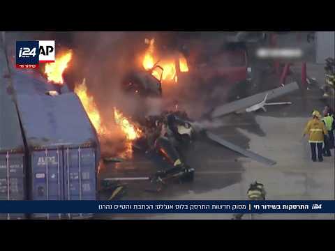 התרסקות בשידור חי: מסוק חדשות התרסק בלוס אנג'לס, הכתבת והטייס נהרגו