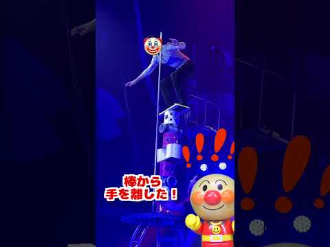 【バランスの神】とんでもない場所にたつピエロがすごすぎる...🤡アンパンマンもびっくり‼️