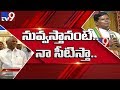 Political Mirchi : Will TDP-Cong  join hands to defeat TRS?