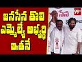 Pawan Kalyan Announces Janasena Party 1st MLA Candidate