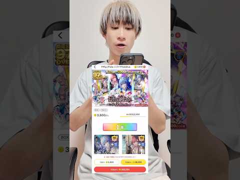 Vtuberの動画サムネイル - 【神回】オリパでサインカードをまたまた当ててました！？　#ホロライブ #オタ活 #オリパ開封