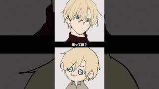 【question】#shorts #イラスト #vtuber #手描き