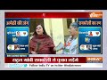 Rahul-Priyanka Nomination LIVE: अमेठी-रायबरेली से राहुल ने दे दिया सरप्राइज ! Lok Sabha Election  - 34:36 min - News - Video