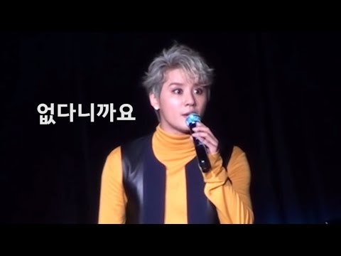 결백한 팬들과 얼척이 없는 시아준수