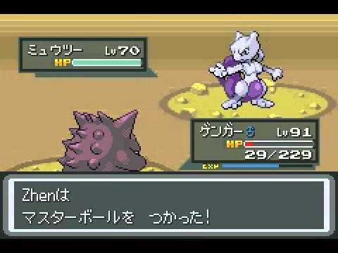 Pokemon Gaia Version Ep 3 I M Fired Up By Zhen2112