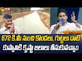 CM Jagan about Krishna River Water to Kuppam | Chandrababu |@SakshiTV