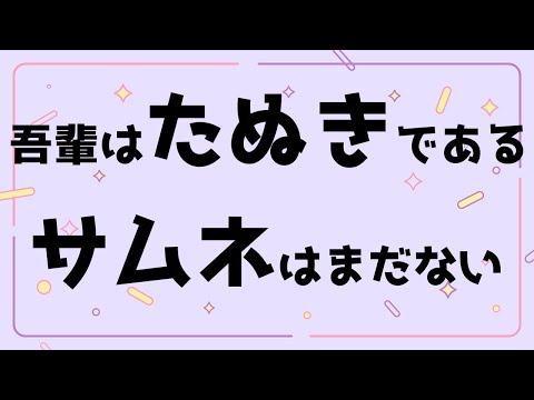 【 お絵描き雑談 】お題募集！うろおぼえでゆるく描いていきまっしょい 【 落書き 配信 / small talk 】