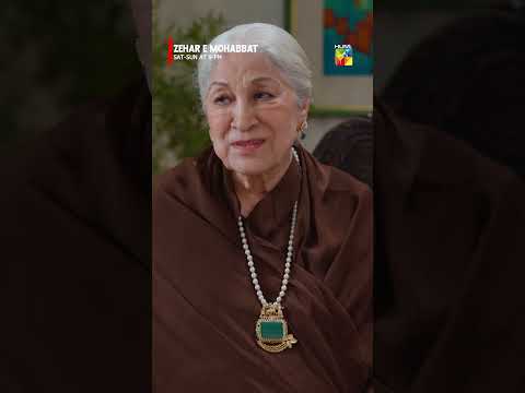 Umama Sirf Is Ghar Ki Nahi, Hum Sab Ki Laadli Hai...! Zehar-e-Mohabbat  - HUM TV