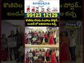 కొణిదెల కొదమ సింహాలు పోస్టర్.. లండన్ లో అభిమానుల రచ్చ | Pawan Kalyan Birthday Celebrations In London  - 00:10 min - News - Video