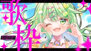 【歌枠】多声類の宴、幕開けじゃー！【チョま】#多声類 #両声類 #Vtuber #Vsinger #shorts