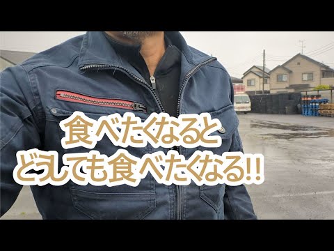やっぱり食べたいと考えてしまうとどうしても食べたくなるね。ゴールデンレトリバーティト サムネイル