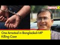 One Person Involved in Bangladesh PM Killing Case Arrested From Mumbai | NewsX