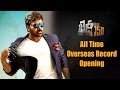 Khaidi No 150 gets All Time Overseas Record Opening - Producer Dil Raj