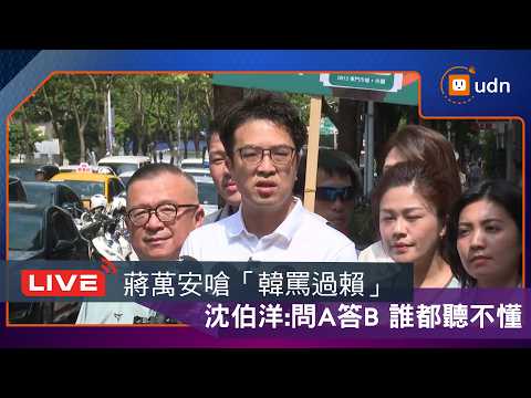 【LIVE】0813沈伯洋東門市場掃街接受媒體聯訪