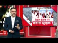 Loksabha Election 2024: झांसी में राहुल-अखिलेश..BJP को सफाया संदेश ! Rahul Gandhi | Akhilesh  - 05:21 min - News - Video