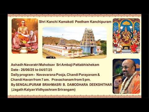 Day 6 Navaratri Parayanam