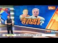 Chhattisgarh Election voting: छत्तीसगढ़ चुनाव के लिए वोटिंग शुरू| BJP Vs Congress | India TV  - 02:12 min - News - Video