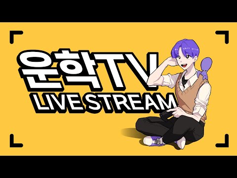 신작 [ 더 <strong>블러드</strong> 오브 던워커 ] 하면 할 수록 돈이 안 아까운 게임