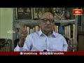 కోదండ రాముని విశిష్టత గుణములు తెలుసుకోండి | Jai Shree Ram | Ayodhya Ram Mandhir | Bhakthi TV  - 02:18 min - News - Video