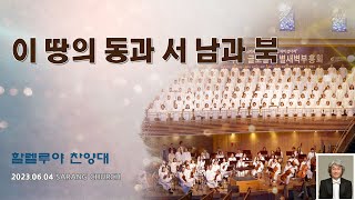 모바일광고 아리랑아 허브사이트