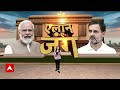 Loksabha Election Breaking: चुनाव से पहले गुजरात में AAP ने मांगी दो सीट ! Gujarat | Congress  - 01:33 min - News - Video