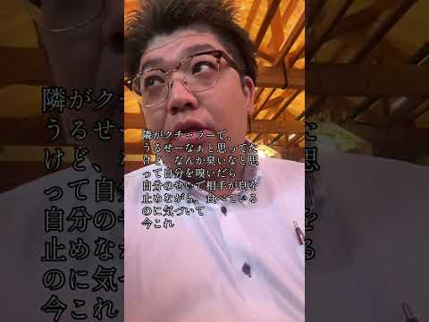 隣の人何も悪くなかった。ごめん。#ブレスケア #夏 #仕事忙しすぎ #久々の投稿がこれ #大京警備保障