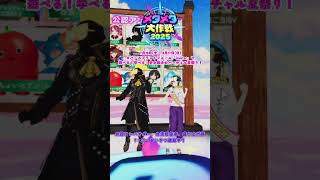 【#メタメタ大作戦2025】あいさつ運動にいってみよ～！【公認配信者】