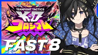【TFT】TFTを1から学ぶ！FAST8 2日目【 奏手イヅル / ホロスターズ 】