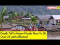 Death Toll Rises To 58 In Assam Floods | 23 Lakh People Affected | Assam Floods | NewsX