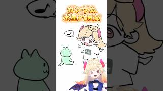 お気に入りってある〜？✨#vtuber #イラスト