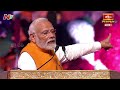 Honble PM Sri Narendra Modi Ji Address on Significance of Deepam at Koti Deepotsavam | Bhakthi TV
