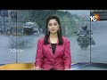 Weather Report : ఏపీలో మరో నాలుగు రోజులు వర్షాలు | Heavy Rains in AP | 10TV News  - 00:46 min - News - Video