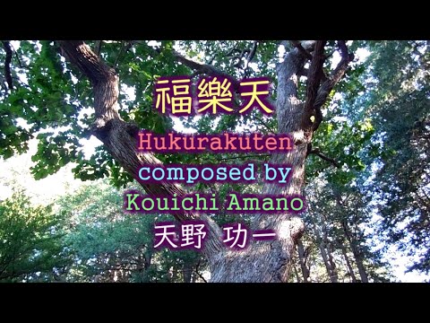 福樂天