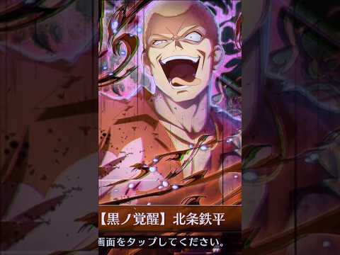 何ネェ…チカラガ…アフレテキヨルワイ!!#ひぐらしのなく頃に #アニメ #ガチャ #ガチャ神引き #ゲーム #猫 #games #北条鉄平 #おじさん #怖い話 #ひぐらし命