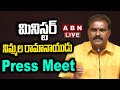 🔴LIVE : మినిస్టర్ నిమ్మల రామానాయుడు ప్రెస్ మీట్  | Minister Nimmala Ramanaidu press meet | ABN