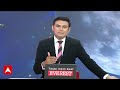 Lunar Eclipse 2025:अगले 14 दिन तक चंद्रग्रहण का माहप्रकोप |ABP NEWS |Chandra Grahan 2025 | Astrology  - 22:50 min - News - Video