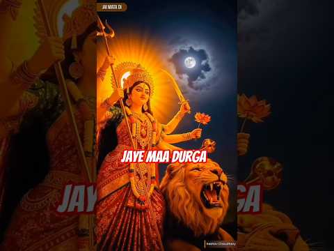 jaye maa durga ji 🙏 ❤️ #shorts #vairl #shortfeets #durgajistory #trending2025