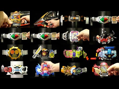 「こんなフォームも観てみたい! 仮面ライダー【変身ベルト&変身アイテム】まとめ動画パート11
