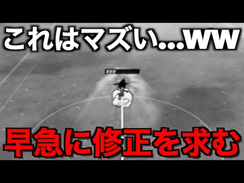 奇跡の孫悟空モード100キロプレイ映像収録。運営、ここを変えてくれ【ドラクエウォーク】【ドラゴンクエストウォーク】