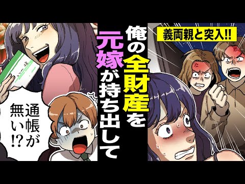 漫画次郎の最新動画 Youtubeランキング