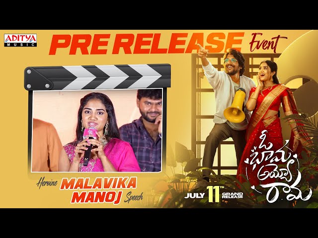Heroine Malavika Manoj Speech @ Oh Bhama Ayyo Rama Pre Release Event | Suhas | Radhan | Ram Godhala