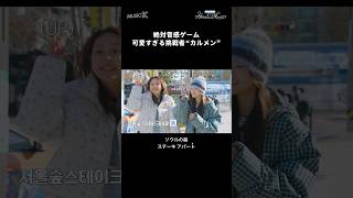 可愛さがもはや反則レベル😍