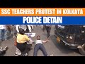 Kolkata SSC Teachers Protest Against Government, Detained by Police Amid Tensions