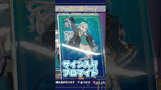 ガチャたったの20連！？奇跡起きたwwwwww #ろたんウェブポン #龍惺ろたん #vtuber #shorts