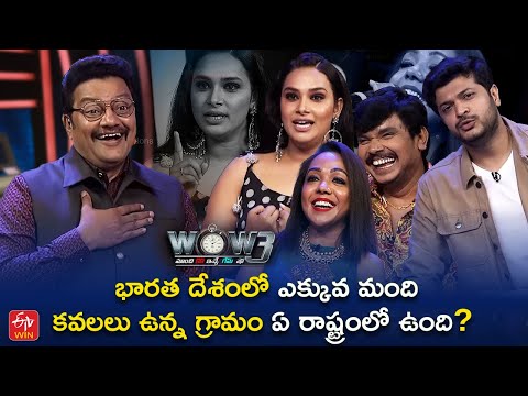 WOW3 promo: Hariteja, Sampoornesh Babu, Bhargavi Pillai, Anudeep with Sai Kumar WOW3 promo: Hariteja, Sampoornesh Babu, Bhargavi Pillai, Anudeep with Sai Kumar