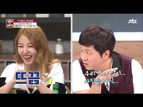 보아 막내포스