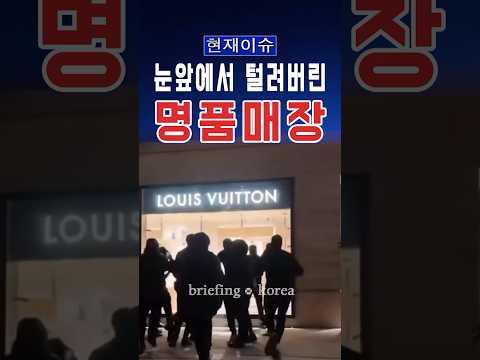 #대한민국 #<strong>한국</strong> #정치 #이슈 #뉴스 #정치이슈 #속보 #논란 #자유 #윤석열 #해외 #<strong>여행</strong>  #이민자