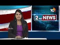 ఆందోళన చేస్తున్న ఆప్ నేతలు, కార్యకర్తలు | AAP Workers Hold Protest Against Kejriwal Arrest | 10TV  - 02:40 min - News - Video